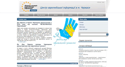 Desktop Screenshot of ck.ukrcei.org