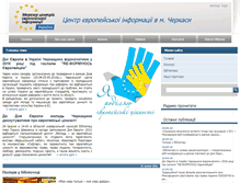 Tablet Screenshot of ck.ukrcei.org