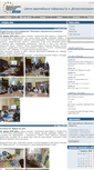 Mobile Screenshot of dp.ukrcei.org