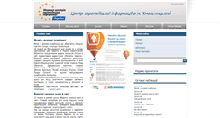 Desktop Screenshot of km.ukrcei.org