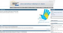Desktop Screenshot of ks.ukrcei.org