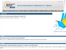Tablet Screenshot of ks.ukrcei.org